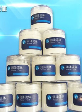 蠕动泵专用润滑油  塑料专用润滑脂  泵管润滑脂 EM50L  摩力克