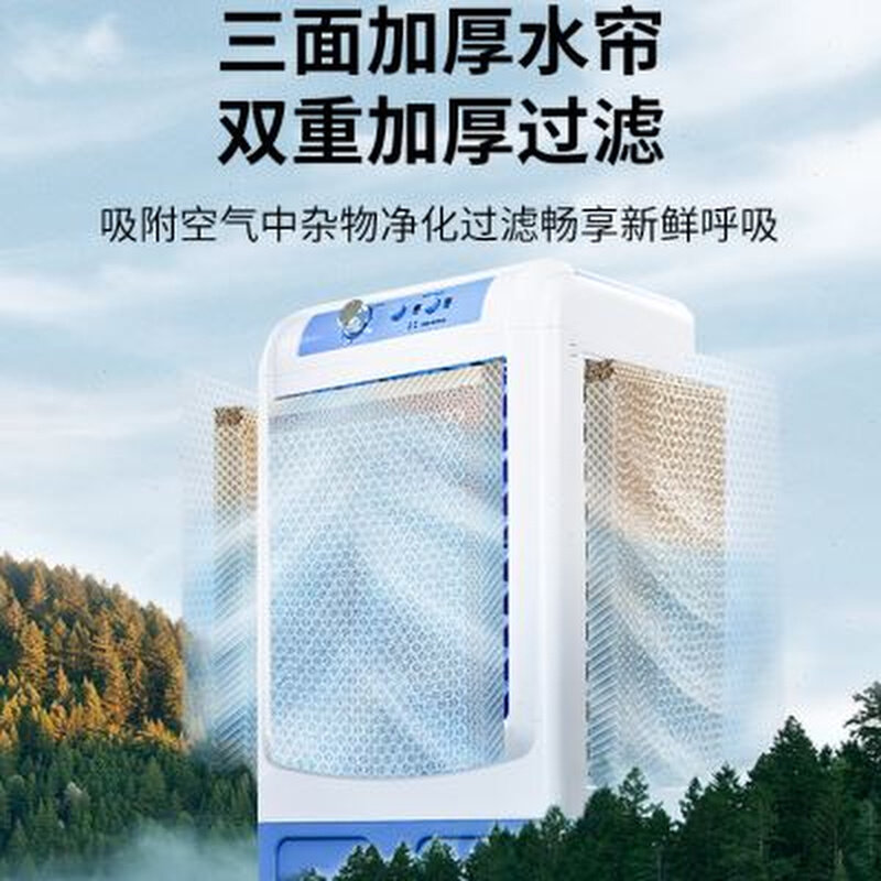 新款空调扇小型家用加水风扇制冷宿舍静音单冷型冷风机商用水冷小