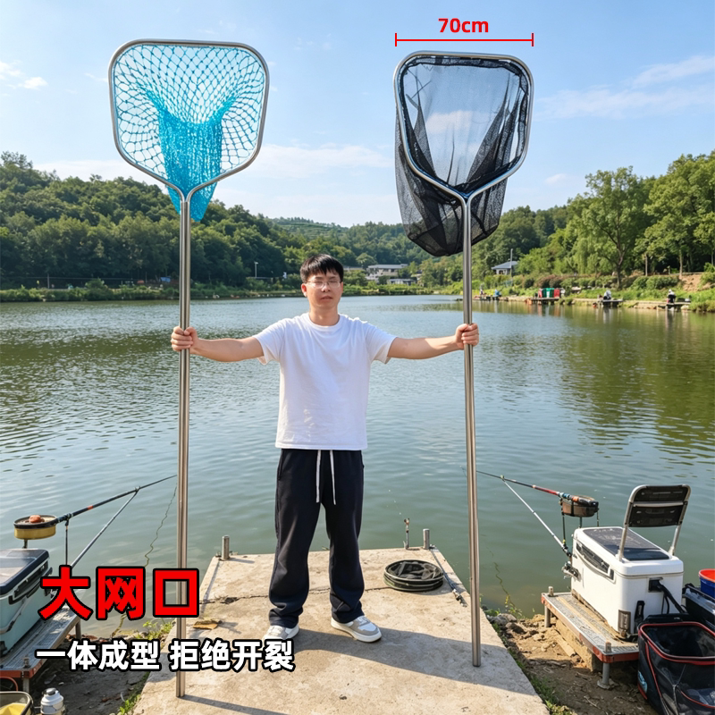 一体成型不锈钢抄网捞鱼网渔具鱼网超硬鱼捞河虾赶海网抄捞子网兜