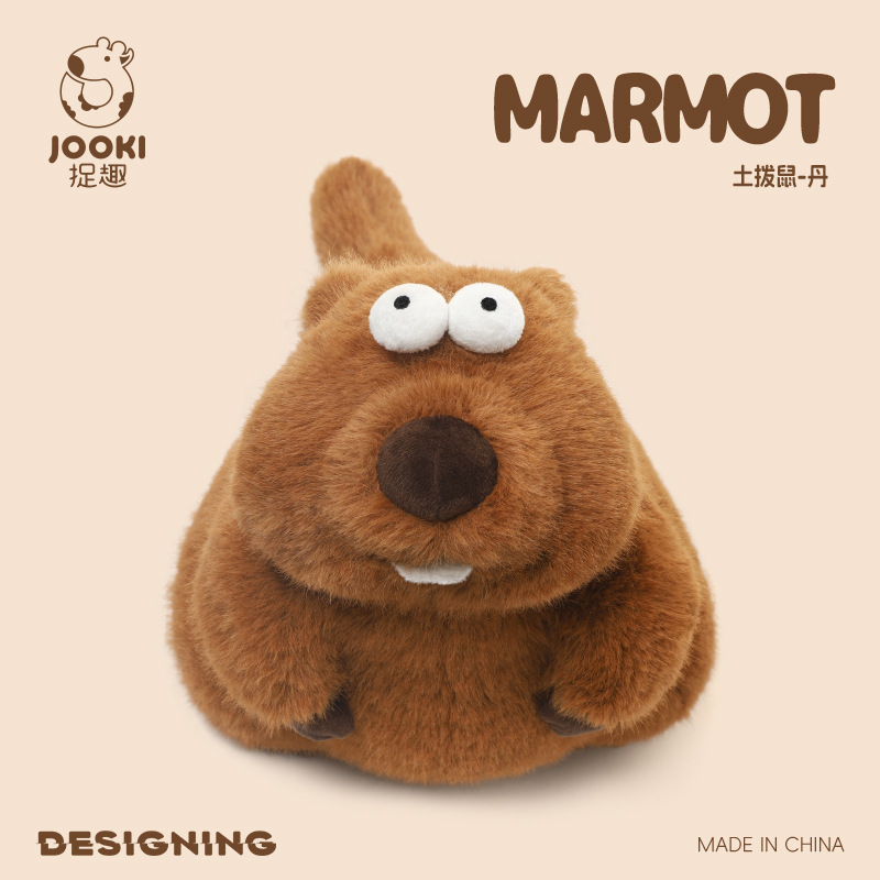 捉趣土拨鼠丹毛绒玩具可爱公仔睡觉抱枕女孩小玩偶布娃娃生日礼物