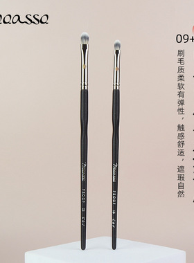 毕加索09遮瑕刷扁头15号精细遮盖斑点小号细节刷沧州纯白色化妆刷
