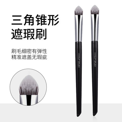 GECOMO三角锥形遮瑕刷 遮盖痘印黑眼圈泪沟细节提亮遮瑕化妆刷子