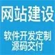 企业网站建设外贸网站英文网站建设多语言网站建设网站开发公司