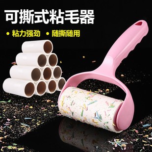 粘毛器滚筒可撕式沾毛神器滚毛替换纸粘尘纸除毛器家用衣物去毛刷