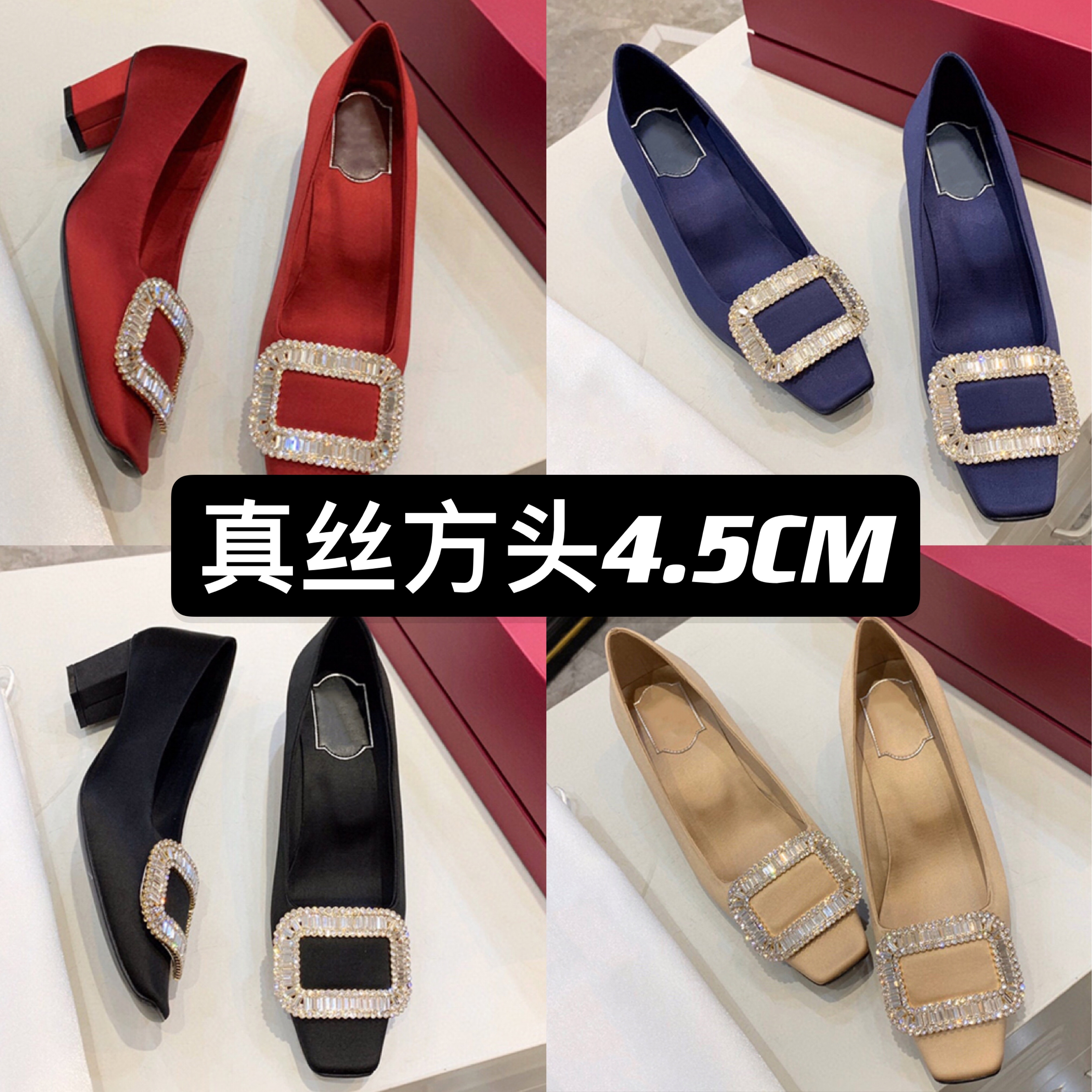 RV方头婚鞋女鞋4.5CM高跟鞋方扣单鞋平底乐福真丝绸缎红色银闪