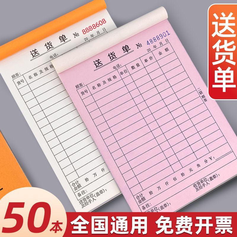 潮流精品,品质保证