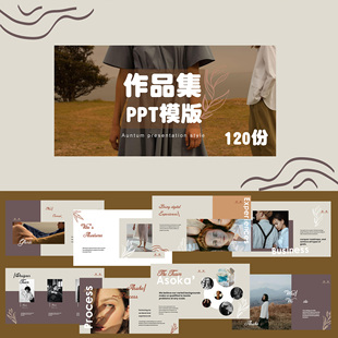 ppt模板抽象艺术简约高端个性文艺画册设计摄影平面作品集PPT模版