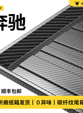 适用于26款奔驰E300L/GLC260L/C级/GLE350/GLB/GLA后备箱垫尾箱垫