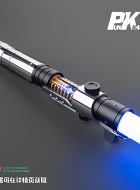 Punk光剑弑星者SK1水晶复刻版[原力释放游戏]收藏级高端智能APP版