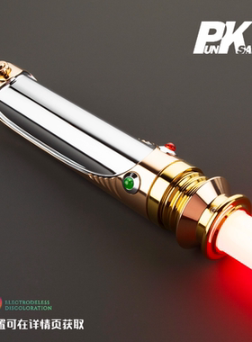 Punk达斯西迪厄斯光剑[皇帝帕尔帕廷]复刻超合金收藏款 智能APP版