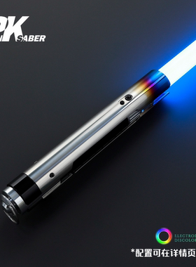 Punk星战索尔SOL光剑 像素金属烤蓝工艺复刻高端超合金收藏级道具