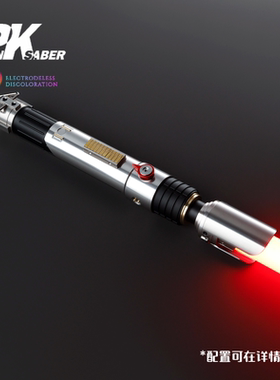 Punk莎宾Sab雷恩光剑【复刻】高端收藏级 APP智能版-支持自定义