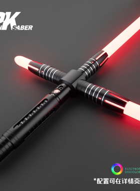 Punk十字光剑原力原创星战周边高端像素金属收藏级变色发光剑道具