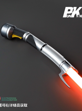 Punk光剑[绝地]杜库伯爵JDDK 1:1复刻 高端超合金收藏级智能APP版