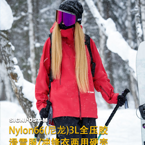 TRAKE黑色连帽滑雪衣男女情侣款户外防风防水硬壳夹克