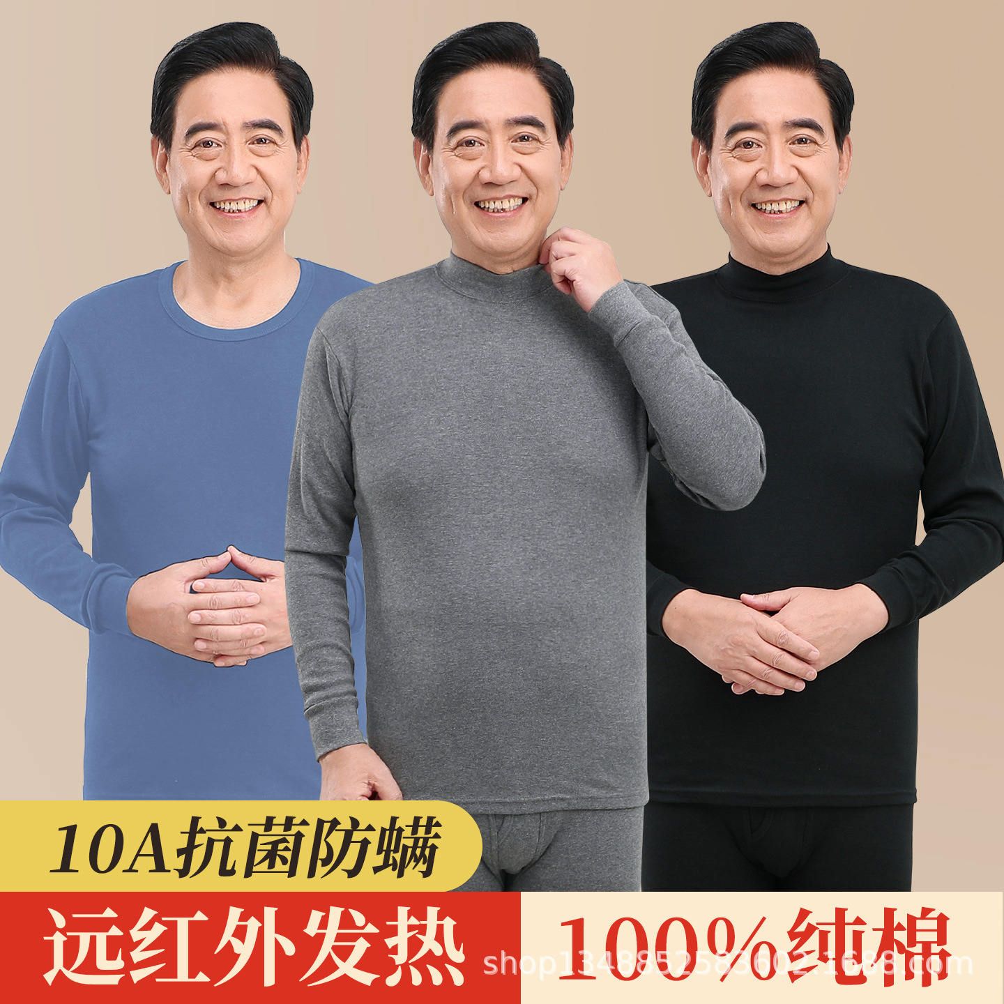 全棉纯棉男士纯棉秋衣秋裤薄款棉毛衫全棉基础抗菌保暖内衣男套装