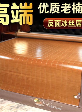日本进口席竹席子家用加厚加硬1.8床双面1.5冬夏季天两用直筒折叠