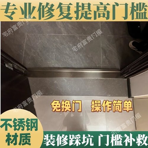 电动尾门改装升级原厂款