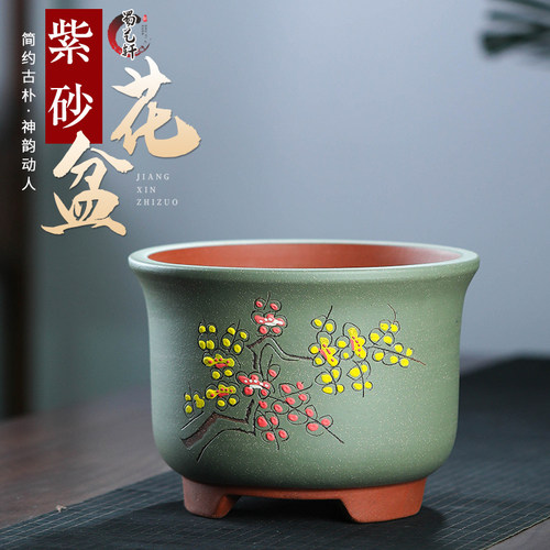 宜兴紫砂多肉花盆大口径蝴蝶兰