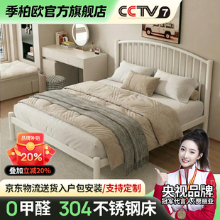 加厚304不锈钢床1.2米单人1.5米1.8米双人现代简约公寓网红弧形床