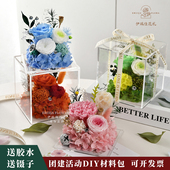 母亲节DIY永生花亚克力罩摆件手工干花材料包幼儿园亲子团建插花