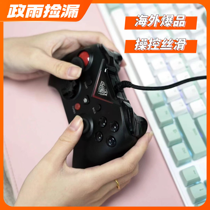 狼蛛G1000游戏手柄switch手柄有线手柄pc电脑版游戏手柄