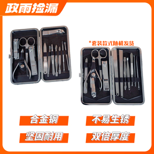 美甲修甲剪 指甲刀 全套合金钢 不易生锈 坚固耐用 双倍厚度