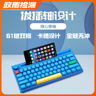 K620T 黑爵 蓝牙双模有线机械键盘61键电脑游戏办公键盘炫彩背光