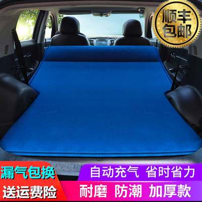 车载自动充气床垫SUV专用车中床后备箱旅行床气垫床折叠厚睡垫
