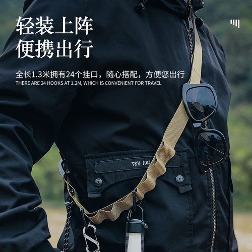 other户外便携肩带帐篷挂绳