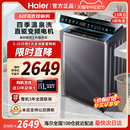 海尔洗衣机10公斤全自动波轮温泉加热洗直驱变频家用大容量BR356