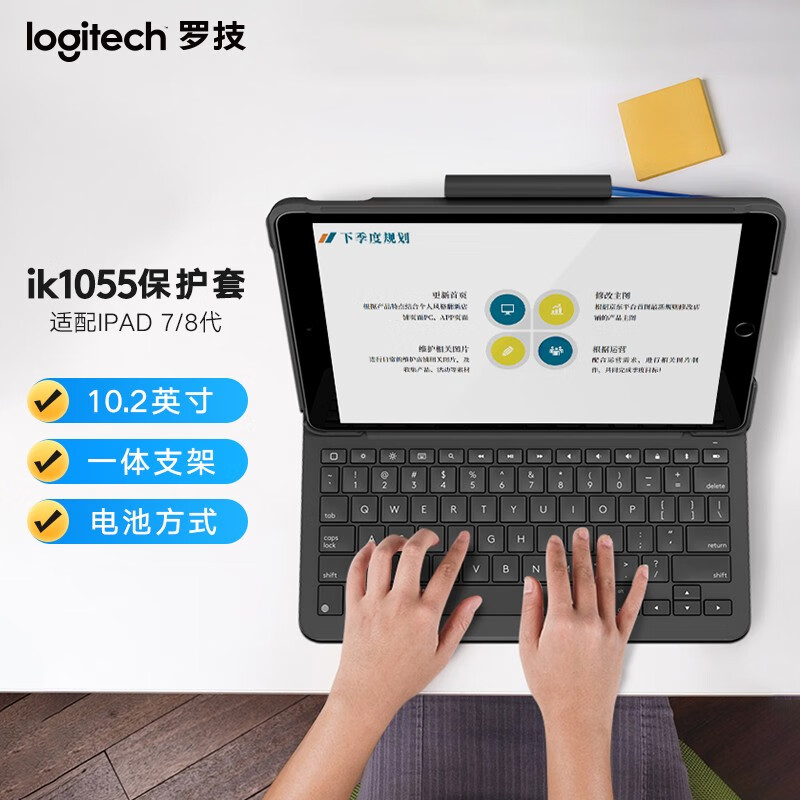 罗技Slim Folio ipad蓝牙键盘平板保护套适10.2/10.5英寸iPad Air 3C数码配件 平板电脑外接键盘 原图主图