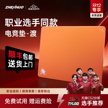 臻火鼠标垫 渡类零纯色fps电竞游戏专用竞技超大小号