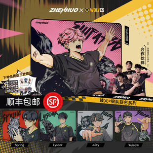 联名 正版 电竞fps游戏鼠标垫无畏契约臻火坠超大号 臻火×狼队