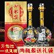 42度浓香型白酒 一帆风顺52度 白酒送礼盒装 纯粮食酒祖杜康村经典