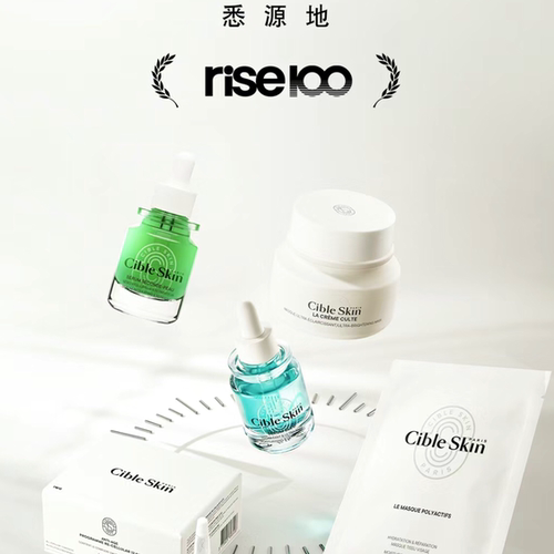 悉源地蓝绿精灵精华保湿修护痘肌