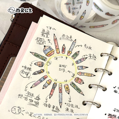 百灵公主实用拉条素材