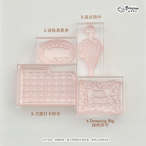 百灵公主亚克力印章手帐印章