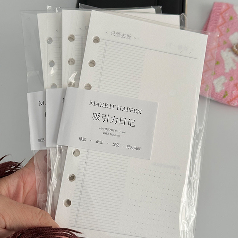 百灵公主a6per内页吸引力日记图片
