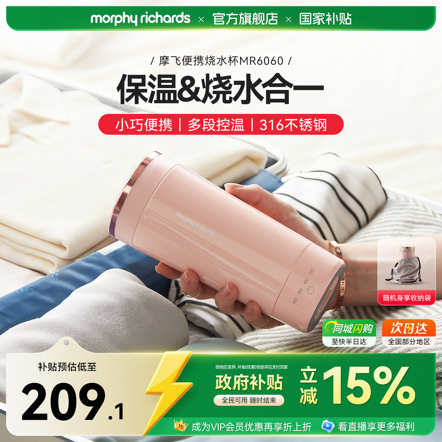 摩飞电热杯小型迷你便携式烧水壶办公室旅行加热保温杯电热水壶 - 实物图