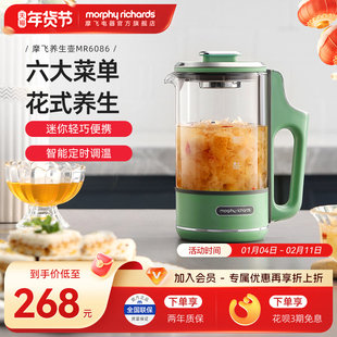 摩飞mini养生壶办公室小型煮茶器花茶家用烧水壶多功能便携养生杯