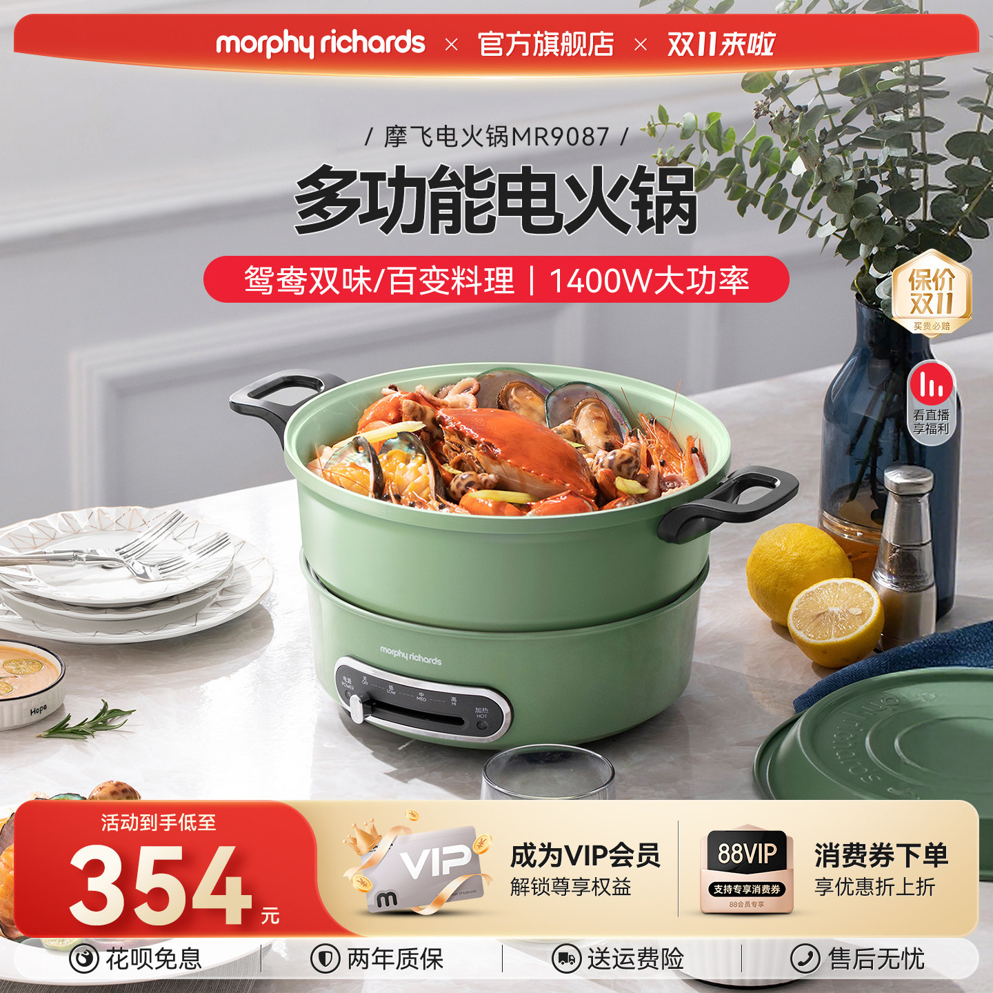 摩飞电热火锅家用分体式鸳鸯火锅涮煮烤焖炒烹饪机多功能锅电煮锅