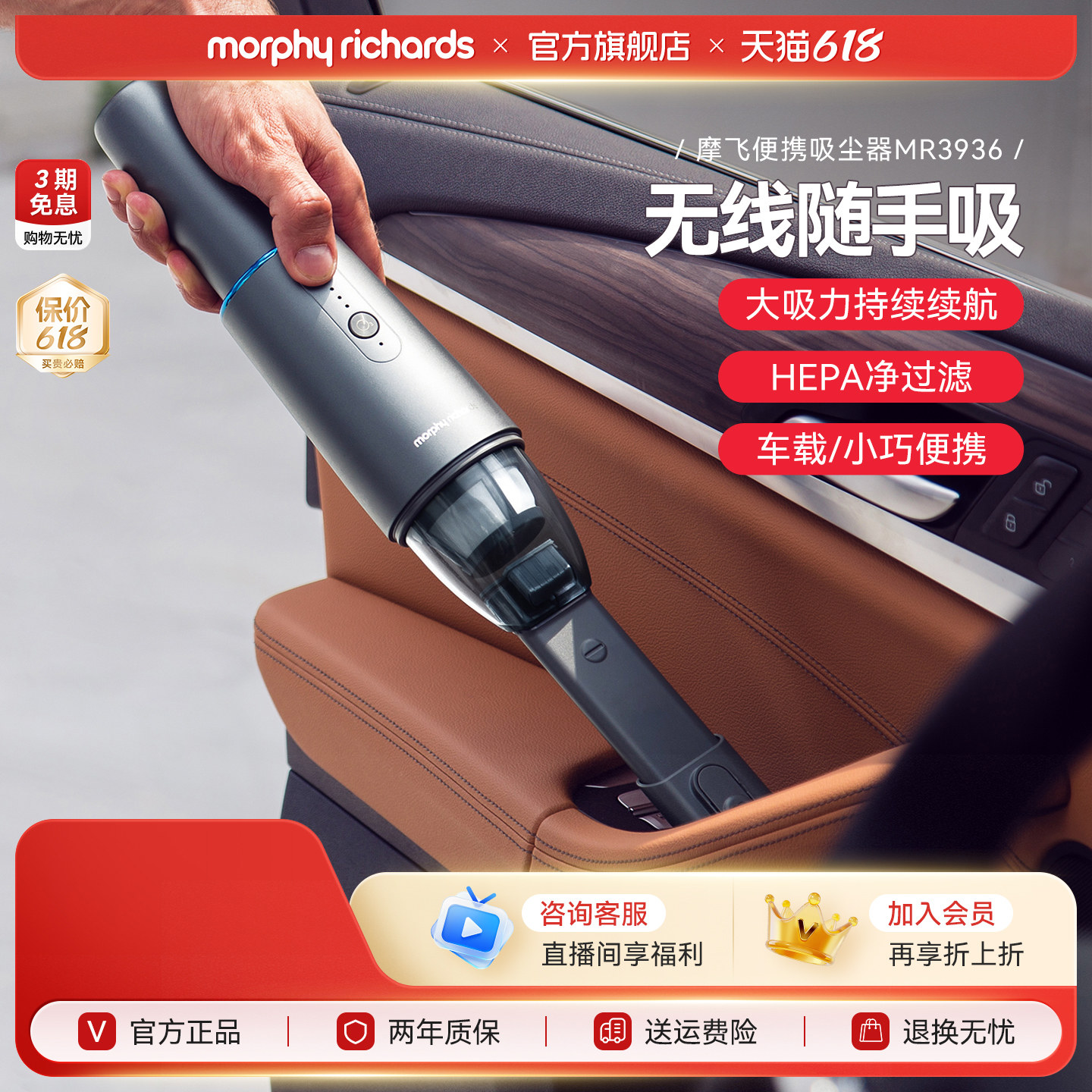 摩飞车载吸尘器便携家用迷你小型充电手持式大吸力汽车用臭氧清洁
