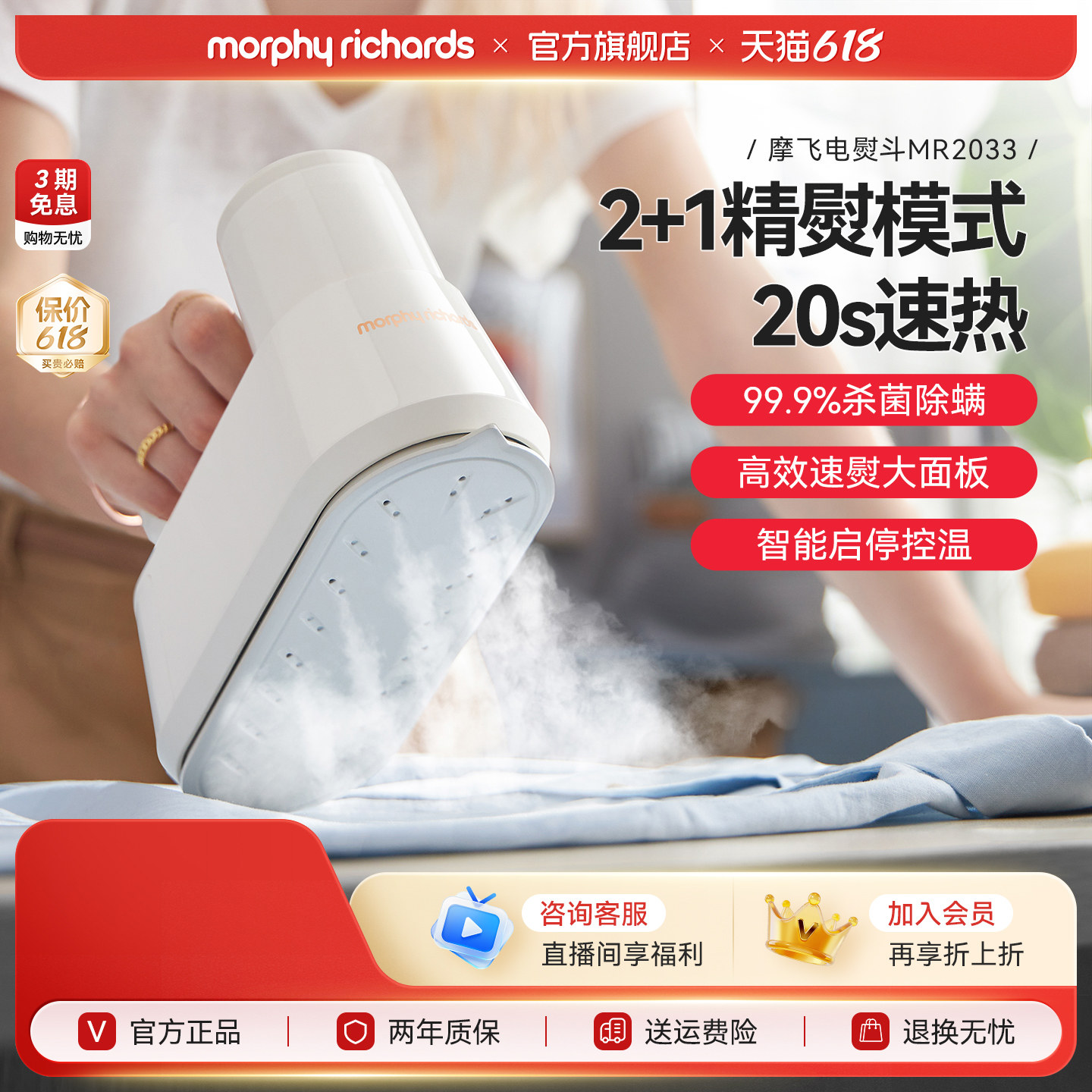 摩飞挂烫机家用小型蒸汽电熨斗多功能衣物护理机烘干机电熨烫器