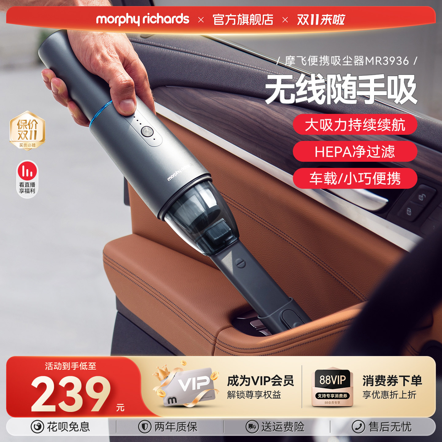 摩飞车载吸尘器便携家用迷你小型充电手持式大吸力汽车用臭氧清洁