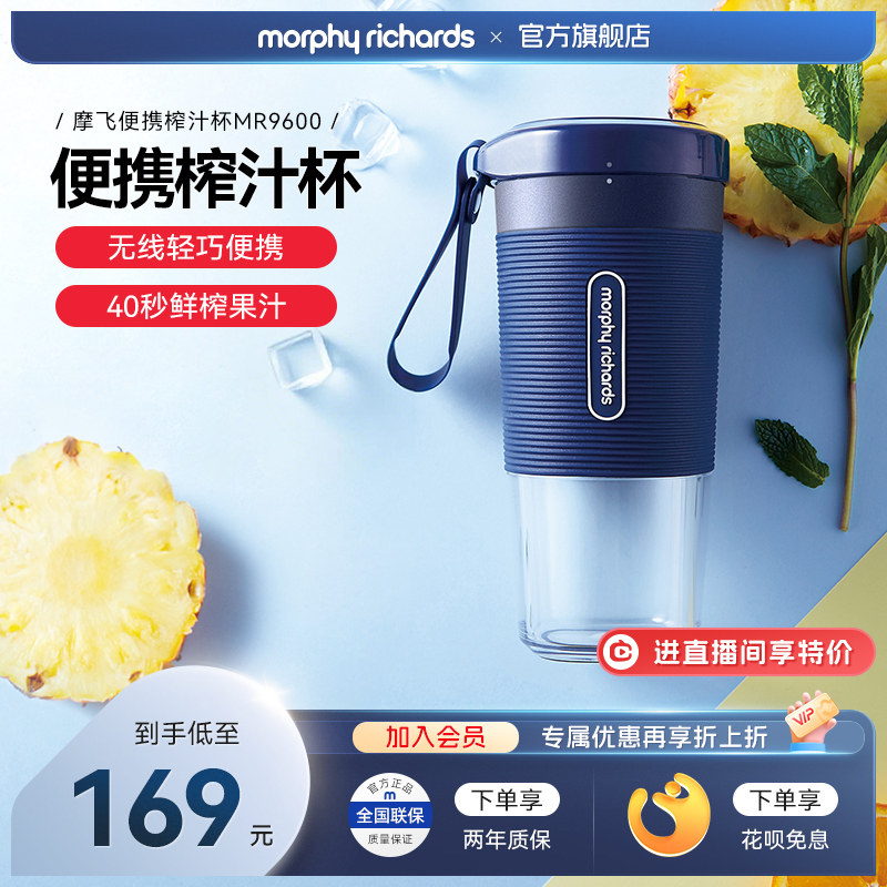 摩飞便携式榨汁杯小型家用无线多功能迷你果汁机烹饪机搅拌料理机