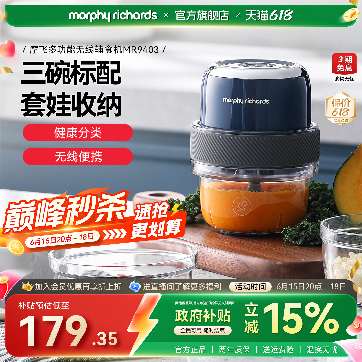 摩飞捣蒜器辅食机家用小型佐料机迷你电动蒜泥神器绞肉机