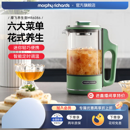 摩飞mini养生壶办公室小型