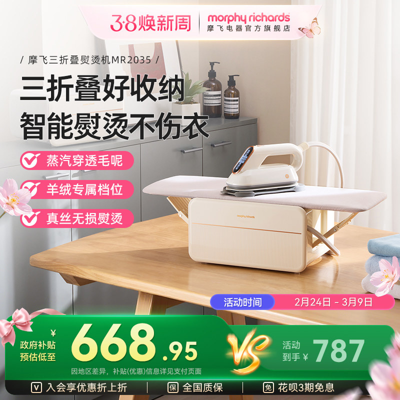 �� ɫ Ħ�����۵����̻��ֳֹ��̻�������������ƽ��һ�����ɵ��ٶ� 617.95Ԫ(������)