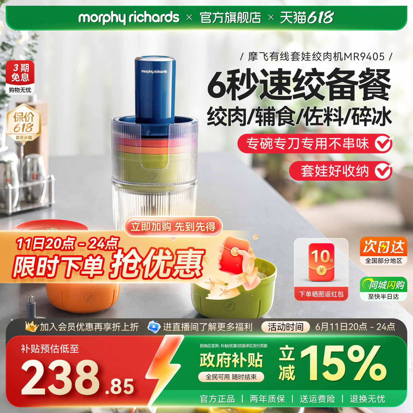 摩飞绞肉机家用佐料机电动碎肉机